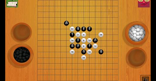 Screen Gomoku